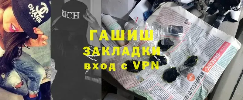 ГАШИШ VHQ  Берёзовский 