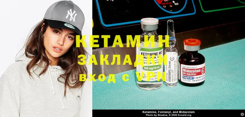 omg как войти  Берёзовский  Кетамин ketamine 